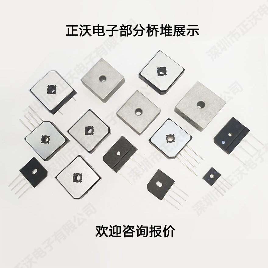 部分产品展示带水印.png